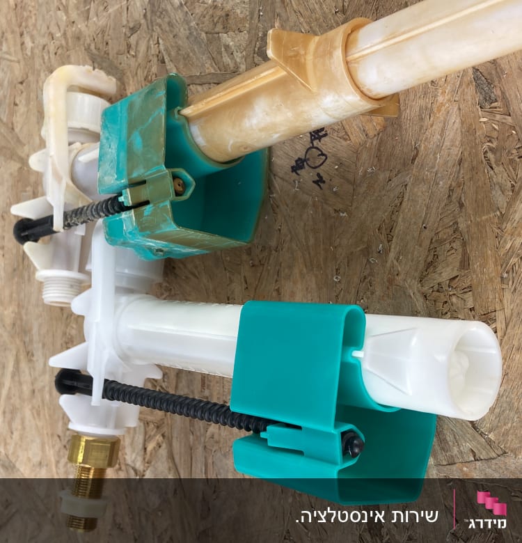 חלקי צנרת פלסטיק עם מחברים מתכתיים